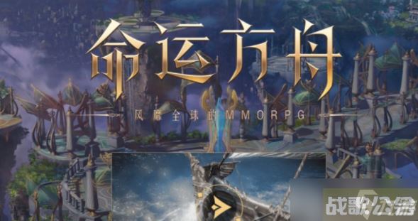 命运方舟从哪里获取宝石,命运方舟资讯