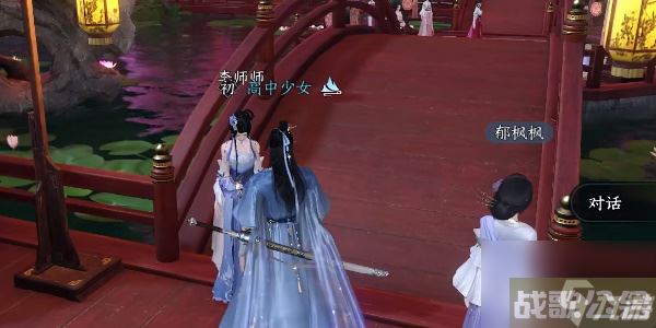 逆水寒手游稚犬吠攻略,逆水寒手游资讯