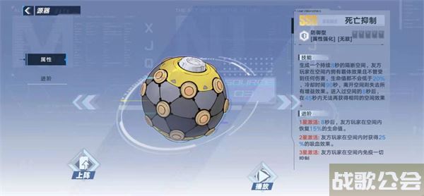 幻塔虫洞源器选什么-幻塔虫洞怎么打活动任务攻略