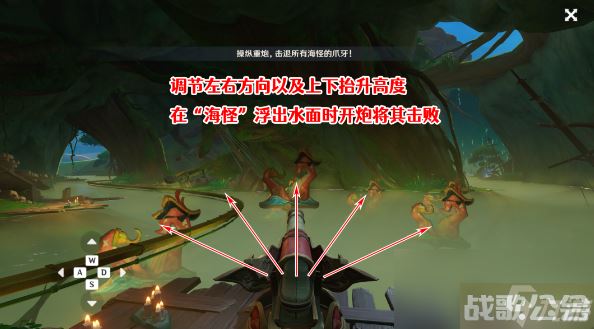 原神黑水晶号与吞金海怪任务攻略,原神资讯