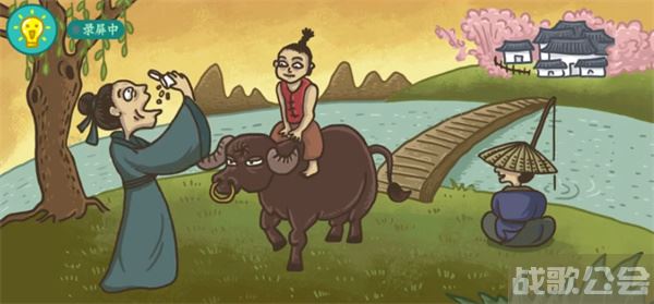 老铁扎心了杏花村怎么过关-老铁扎心了杏花村怎么过关攻略分享