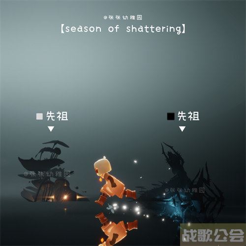 光遇破碎季全物品一览 -光遇破碎塔在哪里攻略分享