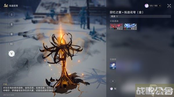 《崩坏星穹铁道》双倍花萼体力规划攻略,崩坏星穹铁道资讯 《崩坏星穹铁道》双倍花萼体力规划攻略,崩坏星穹铁道资讯