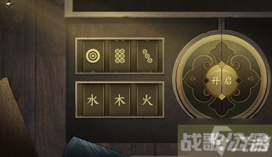 《逆水寒手游》智者无情任务指南,逆水寒手游资讯