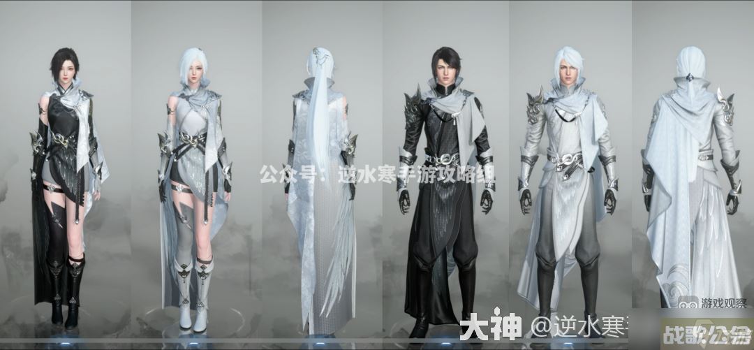 逆水寒手游白发怎么得多少钱,逆水寒手游资讯 逆水寒手游白发怎么得多少钱,逆水寒手游资讯