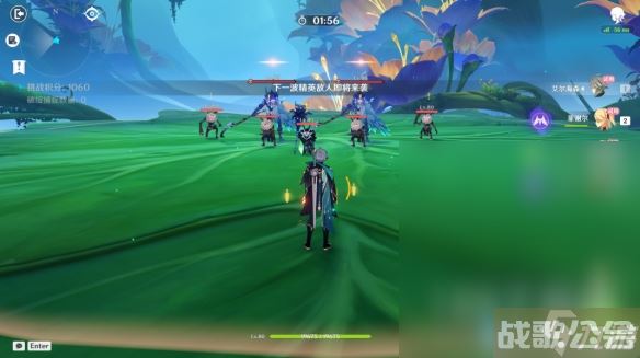 原神溢神的猜想第七关流程,原神资讯 原神溢神的猜想第七关流程,原神资讯