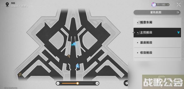 崩坏星穹铁道实验助手请到位第二天 实验助手请到位第二天,崩坏星穹铁道资讯