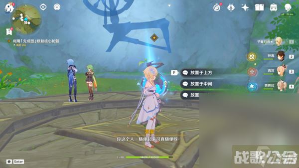 《原神》恢复如初银瓶裹藏的故事任务攻略推荐,原神资讯 《原神》恢复如初银瓶裹藏的故事任务攻略推荐,原神资讯