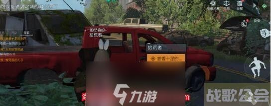 黎明觉醒无人喝彩藏宝图在哪-无人喝彩藏宝图在哪里揭示,黎明觉醒资讯