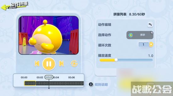 《蛋仔派对》7月27号乐园工坊更新内容介绍,蛋仔派对资讯