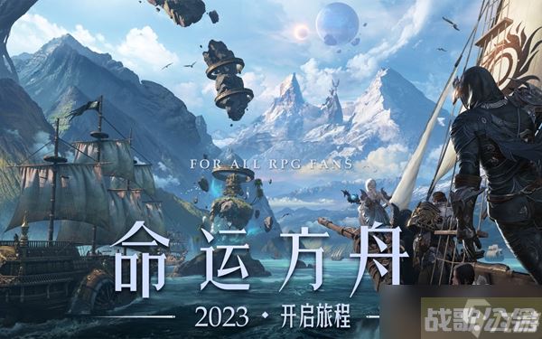 命运方舟荣誉碎片效果介绍,命运方舟资讯