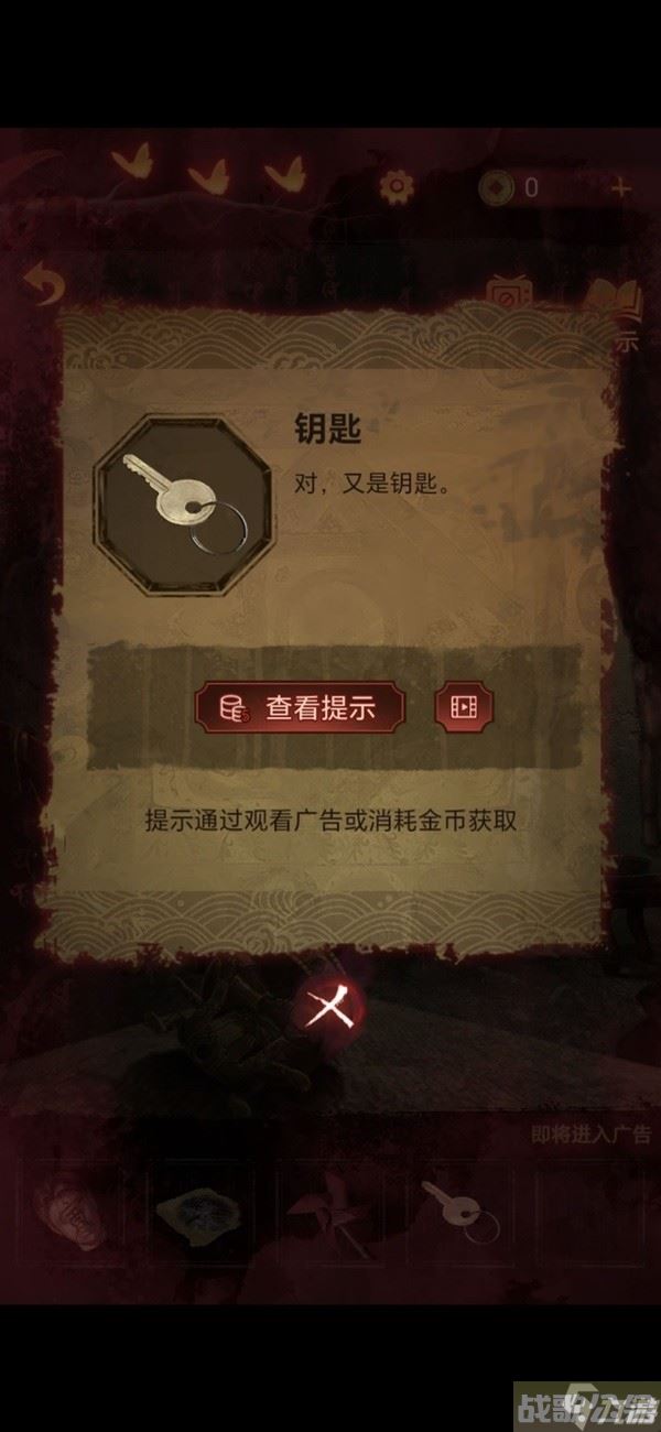 《纸嫁衣5无间梦境》第四章牵丝解谜图文攻略,无间梦境资讯