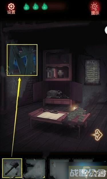 怨偶游戏攻略大全,怨偶资讯