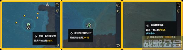 命运方舟航海系统怎么玩-命运航运活动任务攻略