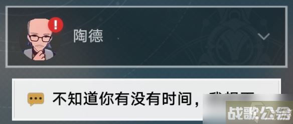 《崩坏星穹铁道》学术研究续流程攻略,崩坏星穹铁道资讯