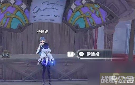 原神千奇澴回任务寻找第一个藏宝地在哪 原神寻找第一个藏宝地具体在哪里推荐,原神资讯