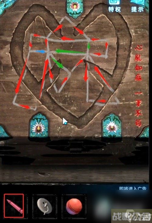 《纸嫁衣5无间梦境》第五章解谜教学,无间梦境资讯