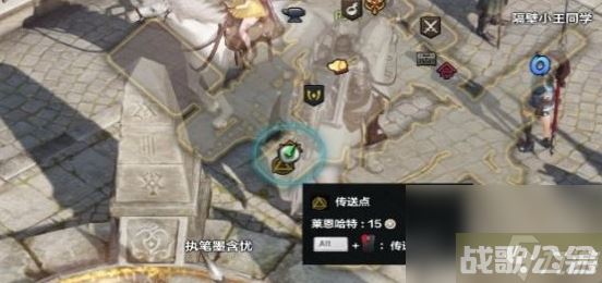 命运方舟怎么发坐标 命运方舟坐标发送方法,命运方舟资讯