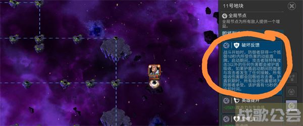 漫威超级争霸战破坏反馈怎么打-漫威超级争霸战王位破坏任务完成攻略