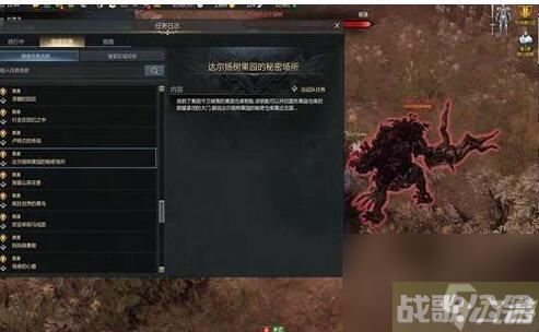 梨树果园的秘密场所在哪里介绍 命运方舟梨树果园的秘密场所在哪,命运方舟资讯 梨树果园的秘密场所在哪里介绍 命运方舟梨树果园的秘密场所在哪,命运方舟资讯