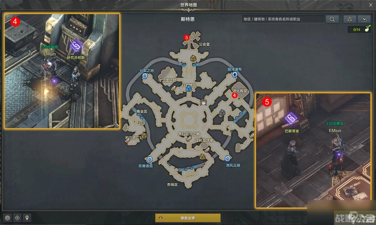 命运方舟解除封印任务攻略,命运方舟资讯