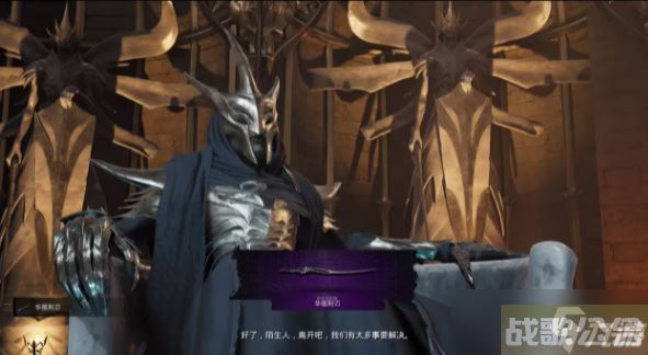 遗迹2议会厅刺杀解谜,刺杀资讯 遗迹2议会厅刺杀解谜,刺杀资讯