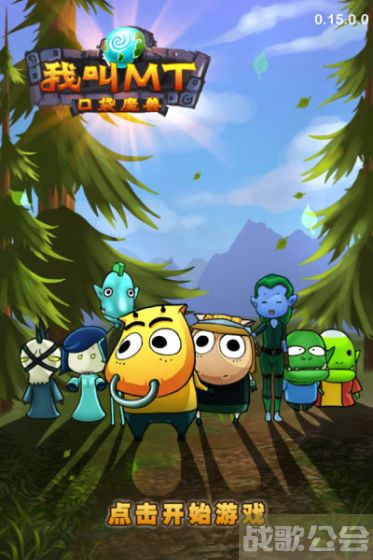 我叫mt网络异常(我叫mt最近登录没写什么区)