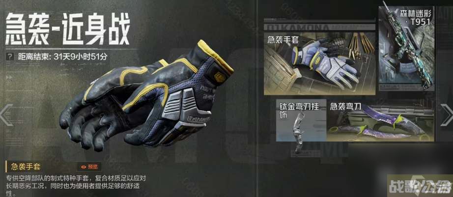 暗区突围s4赛季开始时间是多久,暗区突围资讯