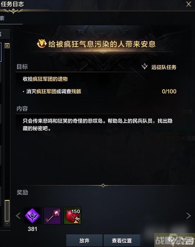 命运方舟伟大突破石获取方法攻略,命运方舟资讯 命运方舟伟大突破石获取方法攻略,命运方舟资讯