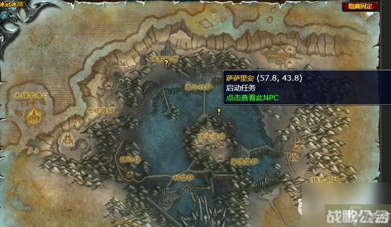 魔兽世界的联盟黑锋骑士团的声望怎么开启,魔兽世界资讯