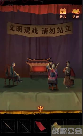 纸嫁衣5无间梦境第四章攻略 -纸嫁衣5无间梦境第四章攻略图文推荐一览