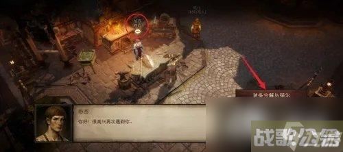 《暗黑破坏神4》传奇装备处理方法,暗黑破坏神4手游资讯