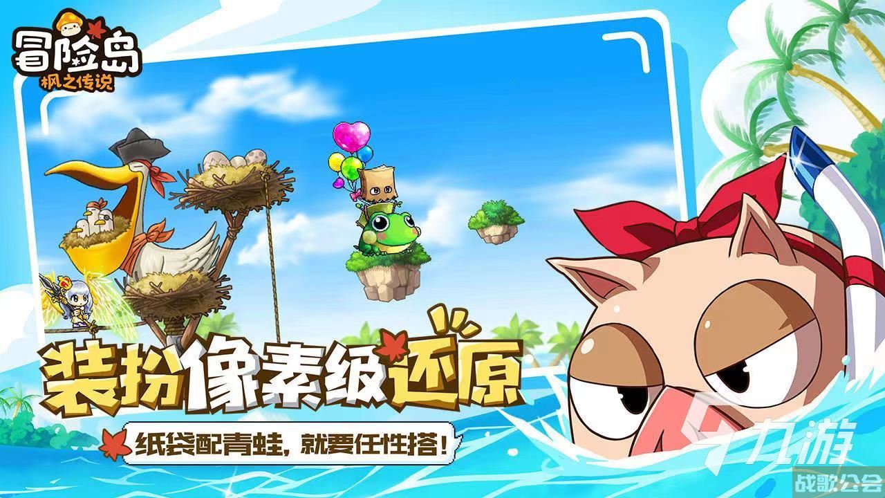 冒险岛枫之传说如何兑换枫叶武器详解 冒险岛枫之传说枫叶武器游玩攻略,冒险岛枫之传说资讯