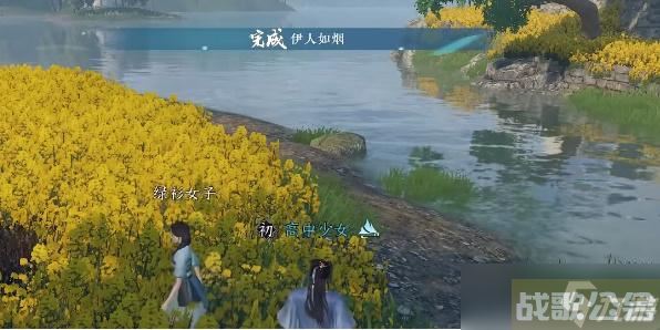 逆水寒手游伊人如烟任务怎么触发,逆水寒手游资讯