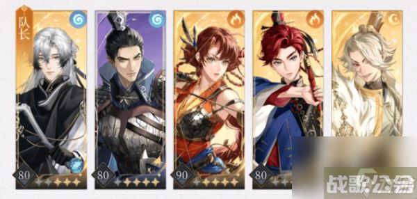 代号鸢9-20攻略,代号鸢资讯