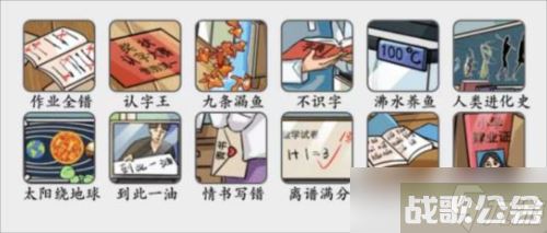 疯狂梗传九漏鱼怎么过,疯狂梗传资讯