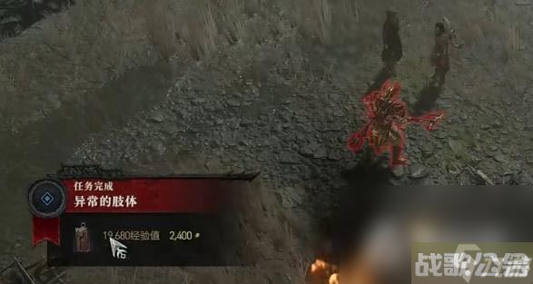 《暗黑破坏神4》异常的肢体任务怎么做,暗黑破坏神4手游资讯 《暗黑破坏神4》异常的肢体任务怎么做,暗黑破坏神4手游资讯