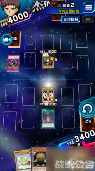 游戏王决斗链接怎么打30级人物 30级敌人克制攻略,游戏王决斗链接资讯