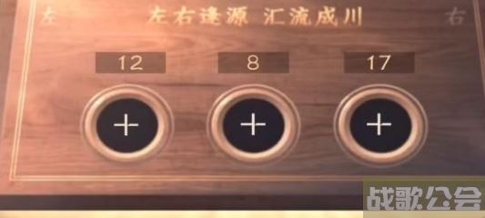 逆水寒手游设法打开那三个箱子攻略 -逆水寒设计图文攻略一览