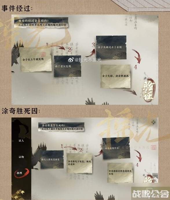 逆水寒手游伞中学问二任务怎么完成 完成攻略,逆水寒手游资讯 逆水寒手游伞中学问二任务怎么完成 完成攻略,逆水寒手游资讯