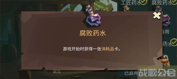 航海奇闻点位如何设置-航海奇闻点位如何设置新手升级攻略