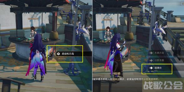 崩坏星穹铁道天空之眼三个副本解谜攻略 -崩坏星穹铁道有男角色吗技能详情攻略