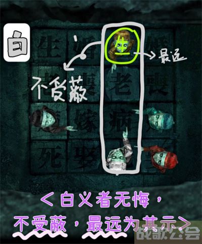 纸嫁衣3黑白黄赤青怎么过-纸嫁衣3黑白黄赤青怎么过攻略分享