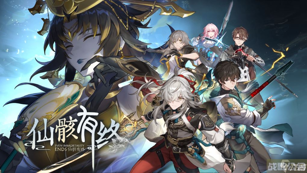 星穹铁道1.2版本什么时候更新,崩坏星穹铁道资讯