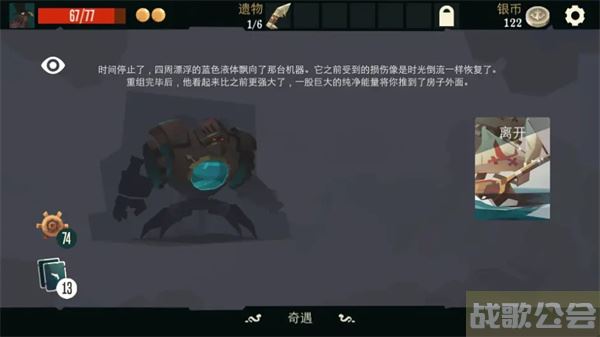 航海奇闻任务大结局-航海奇闻任务大结局活动关卡攻略