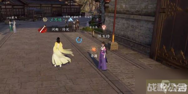 逆水寒手游奇遇小吉舌尖上的汴京(二)攻略 小吉舌尖上的汴京(二)触发坐标在哪里,逆水寒手游资讯