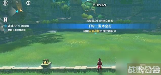 原神冒险家试炼进阶篇定序试炼其三攻略,原神资讯 原神冒险家试炼进阶篇定序试炼其三攻略,原神资讯