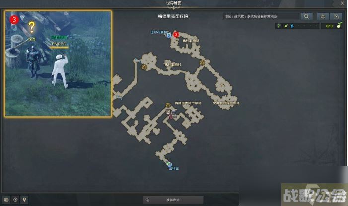 命运方舟支援弗利耶德村任务攻略,命运方舟资讯