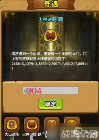 灵光文明谜语大全,谜语大全资讯