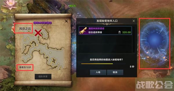 命运方舟混沌之门怎么玩-命运混沌之爪技能详情攻略